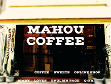 Tablet Screenshot of mahoucoffee.com